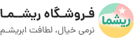 ریشما